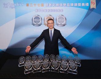 延续荣耀 业界第一！Panasonic斩获信誉品牌6座白金奖  