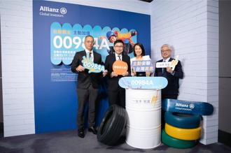 安聯00984A隆重登場 主動聚焦成長高息雙紅利機會