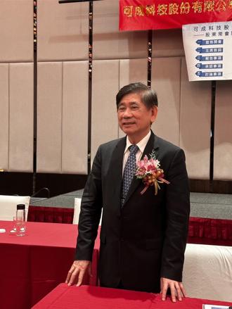 洪水樹續任董座！可成公司派大獲全勝 7席董事全當選