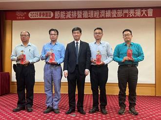 台塑提前達成減碳20％目標2028年綠電1億度以上