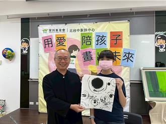 31位愛心人士捐款家扶兒少 助118人學習藝術創作