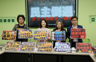 痛批國會黑箱  民進黨團譏韓國瑜成「三箱院長」