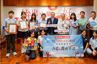 台新菁英志工獎出爐 蘭陽女中林羿汝成宜蘭最年輕宣講師