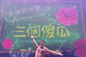 陳大天一見面就說對不起！鍾欣凌曝他「舞台劇演出狀況」