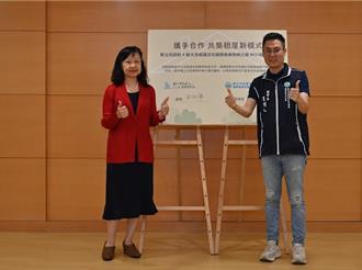 新北導入包租代管推中繼住宅 增加都更戶安置選擇