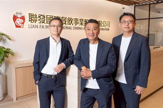 聯發國際配息2.5元 雙總經理、雙品牌同步拓展海內外市場