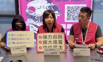 罷免馬文君「3817件連署遭剔除」  中選會出手：行政調查南投選委會