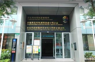 新北地政主管職留不住人？ 議員促提高職等