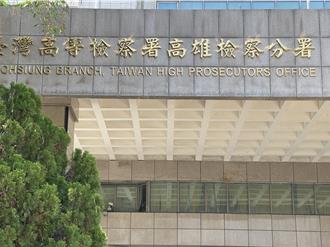 离谱！洗车工遭控性侵女高中生 法院认定警方办案瑕疵判无罪