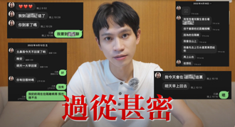 快訊》Andy開撕家寧赴男閨密家「頻繁過夜」 才會去認識其他異性