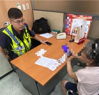 「兒子」來電要求換手機號碼 婦人照做險遭詐騙