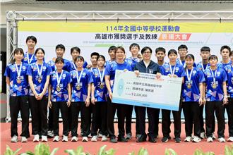 高雄表揚全中運獲獎選手 陳其邁發獎勵金、訓練輔助金逾2000萬