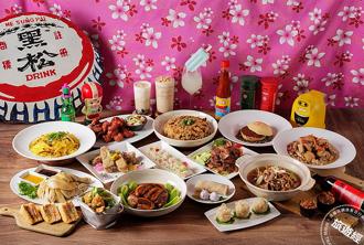 桃園大溪威斯汀十週年慶！「台灣時光機」帶你重溫經典古早味