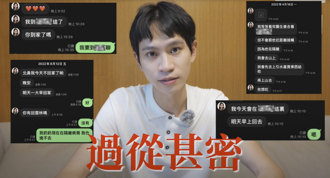 Andy大反击 林氏璧惊「这3点」完爆家寧：根本做球给男方杀