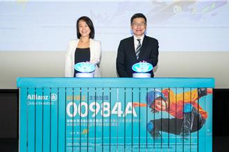 避免IPO責任額亂象 安聯投信首檔主動式ETF 全台開250場說明會