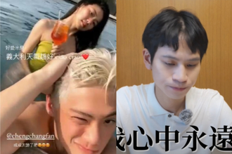 家寧男閨密是他？開心周遊列國「畫面曝光」 親密暱稱太驚人