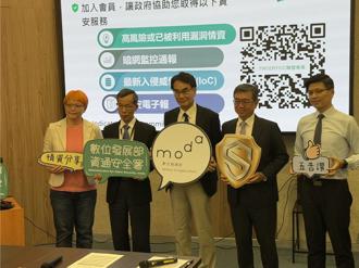 近3成資安漏洞24小時內駭客就入侵 資安署、資安院盼企業加入TWCERT／CC