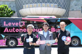 ARTC大秀AI智慧車關鍵技術 Level 3自駕電巴超搶眼