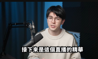 遭呛不理解政局「因不是台湾人」 锡兰回1句电爆绿粉