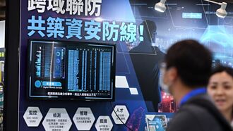 工商社論》擴大資安產業生態系 建構信賴、安全的數位社會