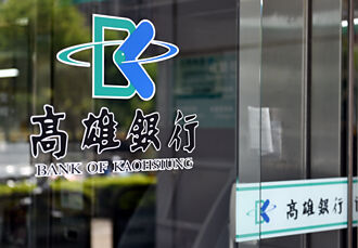 高銀識詐阻詐防詐 全面啟動