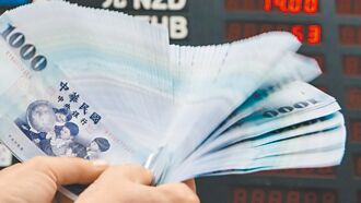 貨幣戰－匯市三隱憂 強勢新台幣恐還沒結束？