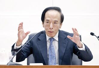 全球央行 東京商討通膨對策