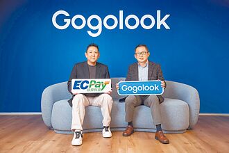 Gogolook绿界签MOU 携手打诈