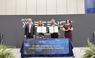 台灣無人機聯盟 與AUVSI簽MOU