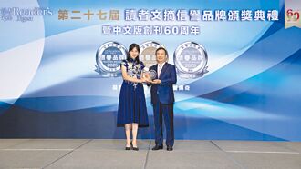 CHIMEI奇美家电 再摘信誉品牌双金