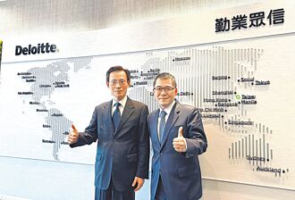 鏈結全球資源 勤業眾信設亞灣創新服務中心