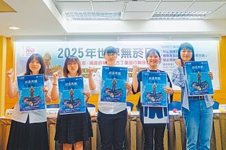 新興菸違規2年罰5億 民團轟不及格