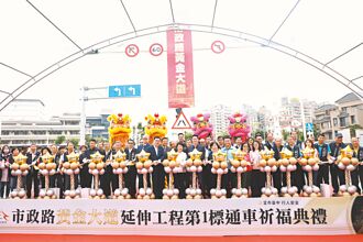 市政路延伸1期通车 卢：有骗选票吗