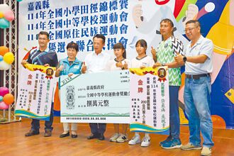 嘉勉小將 明年全中運獎金加倍