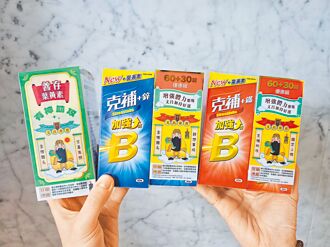 超市量販應考闢文昌專區