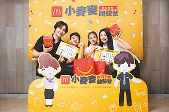 小麥麥體驗營今夏回歸