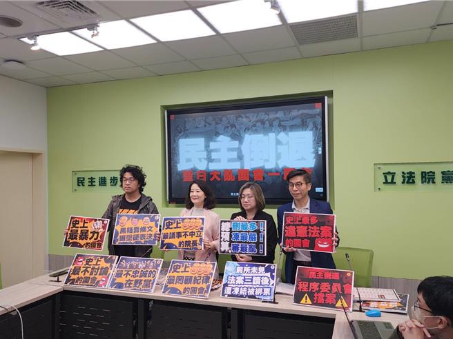 民进党立法院党团今(27)日举办「民主倒退 蓝白大乱国会一周年」，痛批自从蓝白在去年5月28日强行以人数优势辗压通过「国会扩权法案」后，开启长达一年、现在进行式的立法院违宪乱纪1周年，也讥讽立法院长韩国瑜是三箱院长「修法黑箱、冻结三读法案进冰箱、议场暴力要急救箱」。(黄敬文摄)