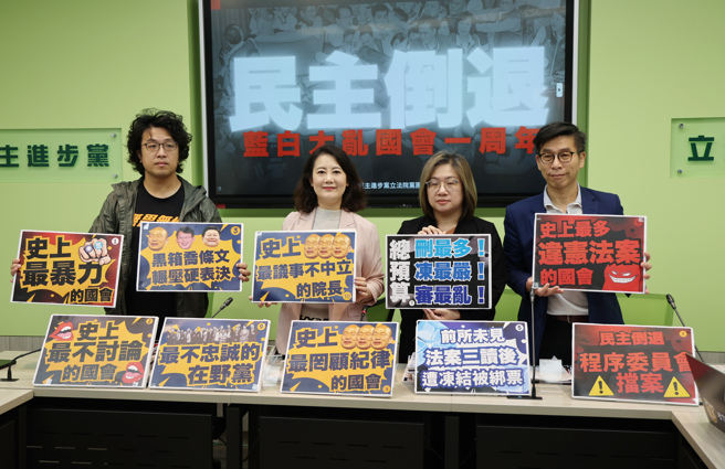 民进党立委沈伯洋（左起）、吴思瑶、陈培瑜、锺佳滨27日举行「民主倒退，蓝白大乱国会1周年」记者会。（姚志平摄）