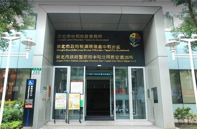 新北市多处地政事务所有多个课长降调，新北市议员黄淑君认为这是地所主管职等爆发不具留人条件的状况，要求新北市府应尽快和中央函询职等检讨进度，新北市地政局长汪礼国回应，会尽快与中央沟通施行时间。（资料照）