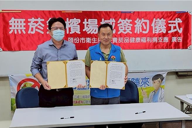 苗栗县头份市卫生所27日与台达化学工业股份有限公司头份厂共同签署「职场无菸无槟 员工健康加分」合作备忘录。（头份卫生所提供／吕丽甄苗栗传真）
