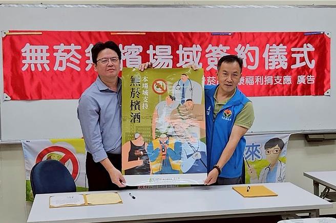 苗栗县头份市卫生所27日与台达化学工业股份有限公司头份厂共同签署「职场无菸无槟 员工健康加分」合作备忘录。（头份卫生所提供／吕丽甄苗栗传真）