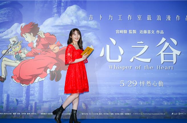 楊小黎扮成文學少女「月島雯」盛裝出席《心之谷》首映會。（甲上娛樂提供）
