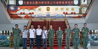 企業南部敬軍慰問 向官兵致賀佳節