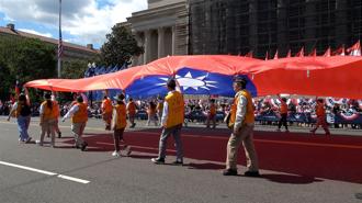 【美「陣亡將士紀念日」華府遊行】我巨幅國旗亮相 彰顯臺美邦誼