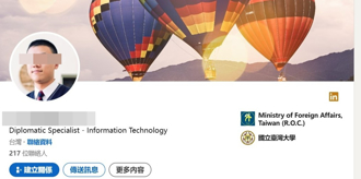 台大毒王保險箱底「加密隨身碟」遭挖出！全球毒販緊張了