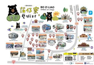 雲林「喔熊藝術村」導覽重啟 走進神話彩繪與海濱詩意的藝術時光