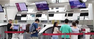 端午節假期  陸口岸日均出入境將達215萬人次