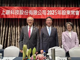 卓文恒續任上銀董座 不再設副董事長