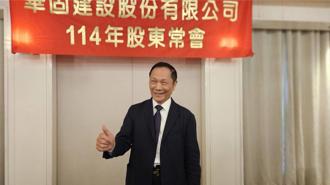 華固董座揭房市2大利空 但點名「這區」新案房價仍會漲