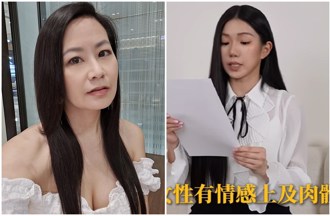 两性专家酸家寧「不觉得妳感情是清白」怒呛：没被吐口水算庆幸